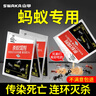 山甲牌螞蟻藥家用殺蟲(chóng)劑滅殺黑黃螞蟻藥除紅火蟻藥殺蟻餌劑傳染全巢滅蟻 曬單實(shí)拍圖
