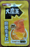 鹽津鋪子大魔王經(jīng)典麻醬味約900g素毛肚魔芋爽火鍋小吃休閑零食大禮包解饞 曬單實(shí)拍圖