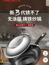 愛(ài)仕達（ASD）炒鍋鑄鐵鍋不銹無(wú)涂層平底炒菜鍋34cm燃氣電磁爐通用WG8334QB 曬單實(shí)拍圖