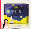 自由點(diǎn) 安睡褲 透氣安全褲 超薄褲型衛生巾M-L碼5條防漏 京東自營(yíng) 曬單實(shí)拍圖