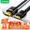 畢亞茲 標準HDMI轉Mini HDMI轉接線(xiàn) 3米 4K60hz高清音視頻轉換線(xiàn)筆記平板相機電腦連接電視投影儀顯示器 曬單實(shí)拍圖
