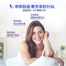 得寶（TEMPO）一博同款 有芯卷紙 無(wú)香4層135g*10卷  可沖散 衛生紙  卷筒紙  曬單實(shí)拍圖