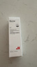 珀芙研傳明酸凈白淡斑精華液30ml 美白祛斑提亮膚色改善粗糙暗沉敏感肌 曬單實(shí)拍圖