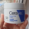 適樂(lè)膚（CeraVe）【張凌赫同款】高保濕潤(rùn)膚霜85g C霜敏感肌身體乳液面霜男女護(hù)膚 曬單實(shí)拍圖