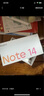 小米（MI）REDMI Note14 5G 金剛品質(zhì) 5110mAh大電量 大光圈超感相機 8GB+256GB 幻影青 小米紅米手機 曬單實(shí)拍圖