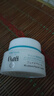珂潤（Curel）保濕滋潤乳霜40g 神經(jīng)酰胺護理 面霜 敏感肌男女適用 成毅代言 曬單實拍圖