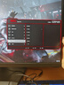 HKC27英寸2K200Hz 顯示器1K IPS  1ms G25H4電競(jìng)G27H2  G25H3 顯示屏G24H2 G27H2W G24H2W  G27H2pro G24H2/24英寸/2K/180 曬單實(shí)拍圖