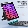 智思慧適用Apple iPad mini7藍牙鍵盤(pán)保護套8.3英寸 迷你6磁吸分體硅膠殼蘋(píng)果平板智能觸控妙控鍵盤(pán) 黑色 曬單實(shí)拍圖