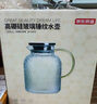 京東京造 涼水壺 高硼硅玻璃茶水分離耐熱耐高溫冷水壺泡茶杯大容量1.8L 曬單實(shí)拍圖