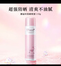 娜麗絲防曬噴霧110g 學(xué)生戶(hù)外防水耐汗高倍軍訓防曬【臨期清倉】 曬單實(shí)拍圖