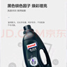 Domol深色黑色衣物洗衣液1.5L*2深層去漬護色固色鎖色劑 曬單實(shí)拍圖