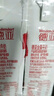 德亞（Weidendorf）德國進(jìn)口全脂純牛奶200ml*30盒*2箱源自萊茵河畔牧場(chǎng)奶源學(xué)生早餐 曬單實(shí)拍圖