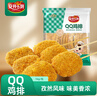 安井小廚 ANJOY XIAOCHU 醇肉排 2斤裝1kg 15根 雞排雞肉串大肉排 調制裹粉油炸燒烤 曬單實(shí)拍圖