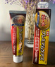 惠百施日本極鹽牙膏下火養(yǎng)齦清新口氣 牙齦護理牙周清潔柚子味1支裝100g 曬單實拍圖