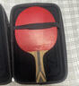 紅雙喜 七星橫拍（京倉速發(fā)+6球+拍套）乒乓球拍H7002橫拍單拍 曬單實(shí)拍圖