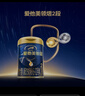愛(ài)他美領(lǐng)熠新國標3段800克原裝進(jìn)口嬰幼兒奶粉 領(lǐng)熠3段800克*3罐 (入會(huì )享會(huì )員價(jià)) 曬單實(shí)拍圖