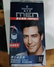 施華蔻（Schwarzkopf）男士染發(fā)霜3.0棕黑色 染發(fā)膏染發(fā)劑男士專用蓋白發(fā)輕松操作顯色快 曬單實(shí)拍圖