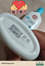 大寶SOD清爽保濕凝露100ml*2乳液面霜擦臉油補水面部護膚品 曬單實(shí)拍圖