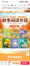 萬(wàn)物復書(shū)25秋二年級 玩具醫院大頭兒子和小頭爸爸 一只想飛的貓精編注音版 歪腦袋木頭樁精編注音版 池塘邊的花斑貓小巴掌童話(huà) 三毛流浪記全集上下正版贈導讀單 二年級6本組合+導讀單 曬單實(shí)拍圖