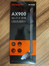 Tenda騰達 WiFi6免驅AX900 usb無(wú)線(xiàn)網(wǎng)卡 5G雙頻外置天線(xiàn) 無(wú)線(xiàn)網(wǎng)卡臺式機專(zhuān)用 wifi接收器 無(wú)限wifi發(fā)射 曬單實(shí)拍圖
