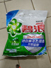 碧浪專(zhuān)研抗菌洗衣粉自然清新2.82斤裝  除螨除菌 速溶 深層去污 曬單實(shí)拍圖