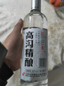 今世緣福壽緣滿(mǎn)高溝大精釀系列40度柔雅型純糧白酒500ml 500ml*8瓶 曬單實(shí)拍圖