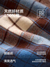 松山棉店全棉格子長(cháng)褲時(shí)尚百搭英倫風(fēng)寬松直筒褲100%棉家居褲睡褲 女士-米格 L （女士165，男士175） 曬單實(shí)拍圖