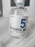 達里博士  DR.DARRY氨甲環(huán)酸精華液濃度5%傳明酸精華濕敷非醫用精華液提亮膚色七夕節 曬單實(shí)拍圖