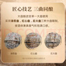 紅星二鍋頭 大曲釀 清香型白酒 42度 500ml單瓶裝 純糧口糧酒 曬單實(shí)拍圖
