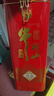牛欄山 百年珍品紅鐵盒 濃香型白酒 42度 500ml*6瓶 整箱裝 中秋送禮 曬單實(shí)拍圖