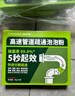 康思嘉高速管道疏通劑強力溶解廚房下水道疏通劑馬桶堵塞神器除臭劑10包 曬單實拍圖
