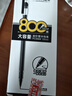 寶克（BAOKE）【開(kāi)學(xué)文具】PC3948A 全針管中性筆0.5mm黑色學(xué)生刷題考試水筆碳素筆辦公中性筆簽字筆 12支/盒 曬單實(shí)拍圖