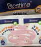 合生元（BIOSTIME）原味兒童益生菌小藍帽 嬰兒益生元雙歧桿菌增強免疫 30袋 曬單實(shí)拍圖