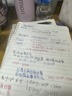 晨光（M&G）文具活頁本b5筆記本本子軟抄作業(yè)草稿錯題英語線圈記事本學生考研辦公用品黑1本APNDG021A考試必備 曬單實拍圖