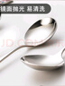 拾畫(huà)304不銹鋼勺子4只裝 加厚甜品勺西餐勺吃飯勺湯匙創(chuàng  )意湯勺 曬單實(shí)拍圖