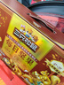 三只松鼠量販箱裝每日堅果1050g/35包 堅果禮盒零食禮包腰果 中秋團購送禮 曬單實(shí)拍圖