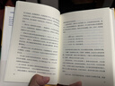 唐詩(shī)光明頂 隨機贈送唐詩(shī)金句貼紙 六神磊磊新書(shū) 戴建業(yè) 駱玉明 馬伯庸 羅振宇 傾情推薦 曬單實(shí)拍圖