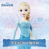 芭比（Barbie）冰雪奇緣女孩玩具生日禮物娃娃冰雪之音系列之艾莎JFH84 曬單實(shí)拍圖