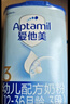 愛(ài)他美（Aptamil）經(jīng)典中文版嬰幼兒配方奶粉800克 3段 800g 曬單實(shí)拍圖