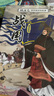 萬(wàn)物復書(shū)25秋四年級森林報秋優(yōu)選彩插版 少年的榮耀名家名篇版 孫悟空在我們村里童趣出版社 你是我的妹新蕾出版社 小王子玫瑰星語(yǔ) 林漢達講中國歷史故事·戰國正版贈導讀單 《林漢達講中國歷史故事·戰國》+ 曬單實(shí)拍圖