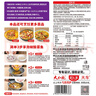 好人家泡椒酸菜魚(yú)調料390g 四川風(fēng)味酸湯底料泡酸菜水煮魚(yú)家用調味料 曬單實(shí)拍圖