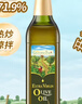 爺爺的農場(chǎng)100%特級初榨橄欖油500ml 進(jìn)口熱炒食用油 贈嬰兒食譜 熱門(mén)商品 曬單實(shí)拍圖