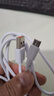 榮耀 6A大電流數據線(xiàn) USB Type-A轉 USB Type-C接口  適配榮耀Magic7/榮耀300  華為Mate70 曬單實(shí)拍圖
