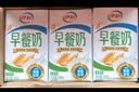 伊利早餐奶麥香味 250ml*24盒 濃香麥片早餐伴侶 中秋送禮盒裝 曬單實(shí)拍圖