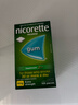 力克雷 原裝進(jìn)口戒煙藥尼古丁咀嚼膠戒煙口香糖替代緩解煙癮戒煙貼戒煙咀嚼膠 4mg*105片薄荷味 曬單實(shí)拍圖