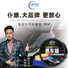 仆旅汽車(chē)蠟黑色車(chē)專(zhuān)用車(chē)臘打蠟養護保養劃痕拋光珍珠上光通用鍍蠟 曬單實(shí)拍圖