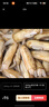 蟶子鮮活6斤野生大竹節海蟶子肉肥海鮮水產(chǎn)雙頭蟶子貝殼類(lèi)海蟶子 2500g 買(mǎi)五斤囎一斤【實(shí)發(fā)6斤】 曬單實(shí)拍圖