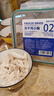 WEYES凍干雞小胸500g桶裝寵物貓狗零食肉干營(yíng)養(yǎng)發(fā)腮高蛋白 曬單實(shí)拍圖