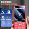 飛利浦（PHILIPS）E536 老年人手機4G全網(wǎng)通超長(cháng)待機大聲音大屏大字體兒童中小學(xué)生老人專(zhuān)用按鍵功能機備用機 絢麗紅 曬單實(shí)拍圖