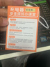 【原充正品】蘋(píng)果充電線(xiàn)60W快充適配原裝數據線(xiàn)iPhone14/13promax/12/11/8/XR手機充電器 【蘋(píng)果8-14全系】PD60W丨1米閃充線(xiàn) 曬單實(shí)拍圖
